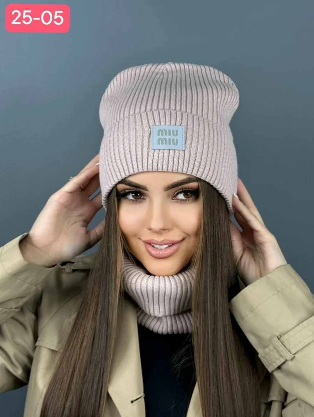 женская шапка,комплект шапки,зимняя женская шапка,шапка и снуд комплект,шапка женская со снудом miu miu