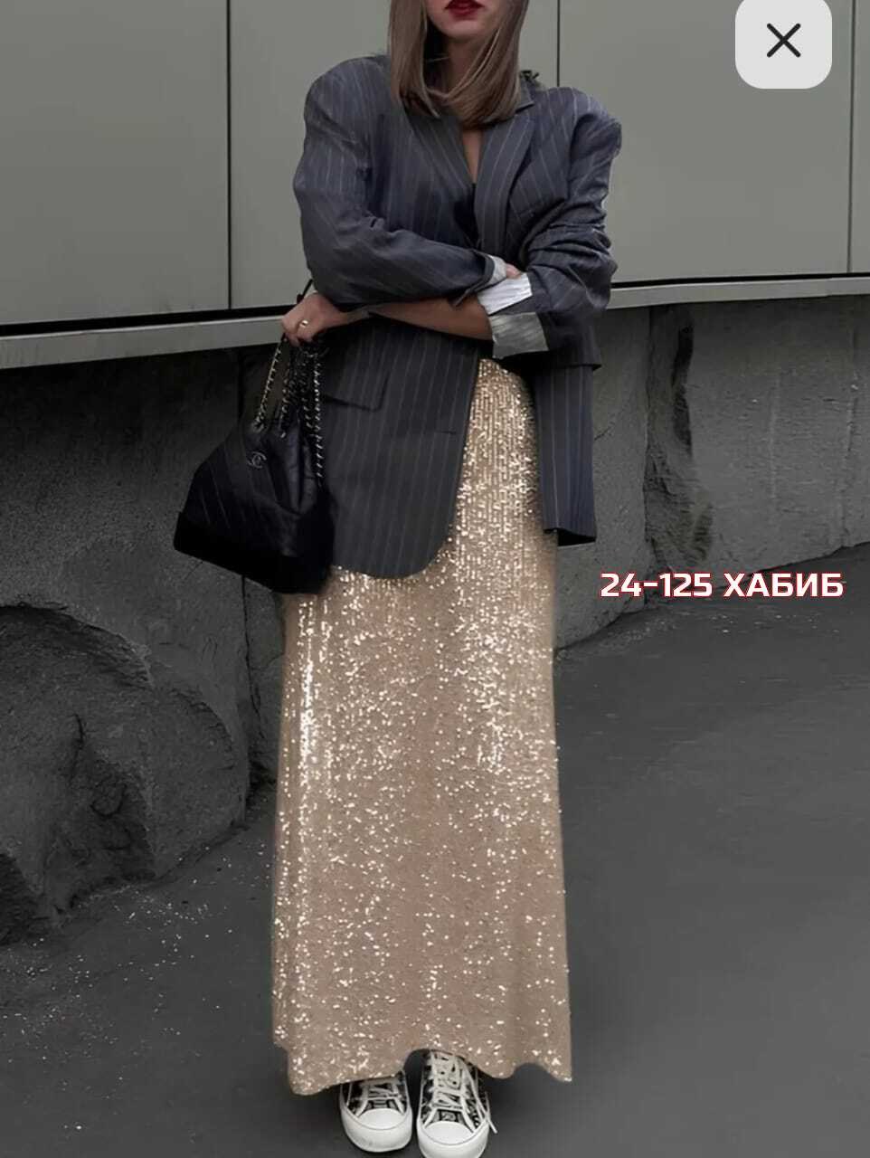 юбка макси с пайетками,юбка женская серая,юбка с пайетками,юбка женская,костюм с юбкой