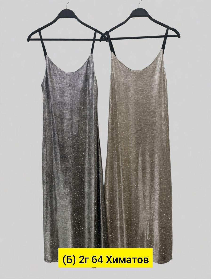 сарафан,платье сарафан,платье комбинации,сарафан женский,платье