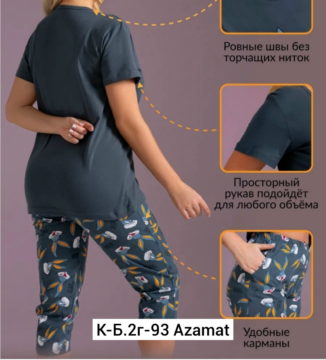 пижамы с бриджами хлопок,женская пижама с бриджами,пижама с бриджами хлопок трикотажная хб,пижама с бриджами хлопок трикотажная хб jokersy,пижама с бриджами