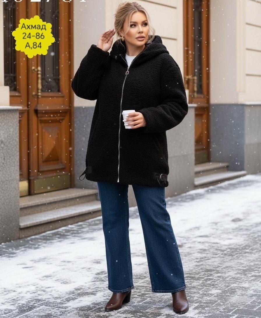 кофта теплая,куртка барашек,куртка женская,кардиган альпака,кардиган