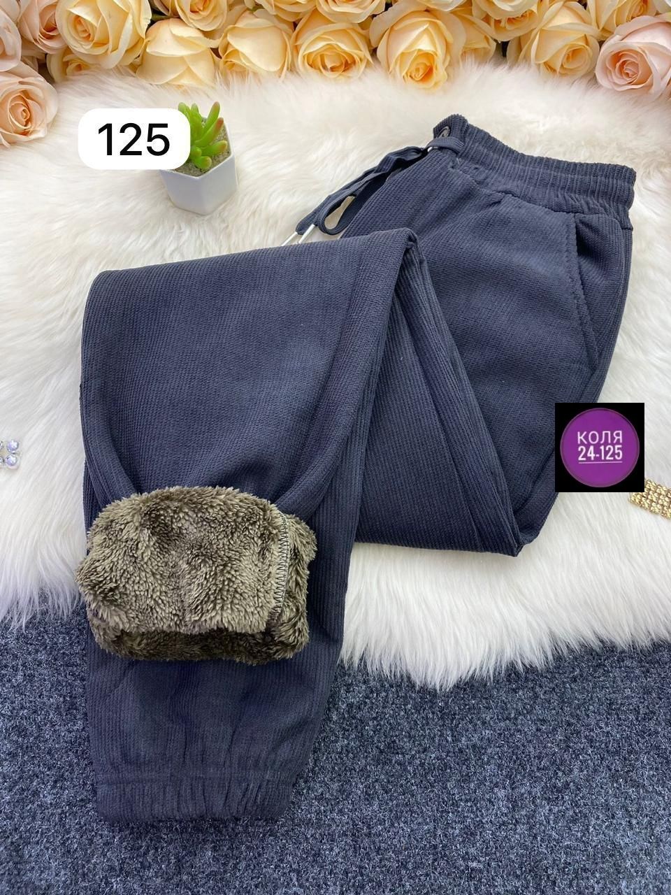 штаны вельветовые теплый,тёплые штаны женские,теплые брюки,брюки женские теплые,женские вельветовые брюки
