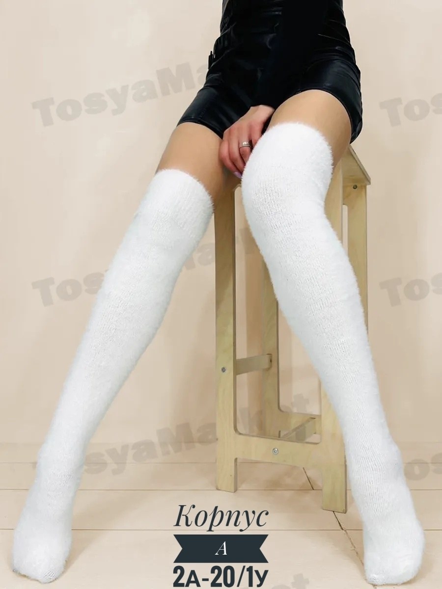 гольфы женские размер 36 41 белый,гольфы moroz размер 23/25 белый,гольфы-чулки женские n192278,гольфы чулки,гольфы теплые высокие