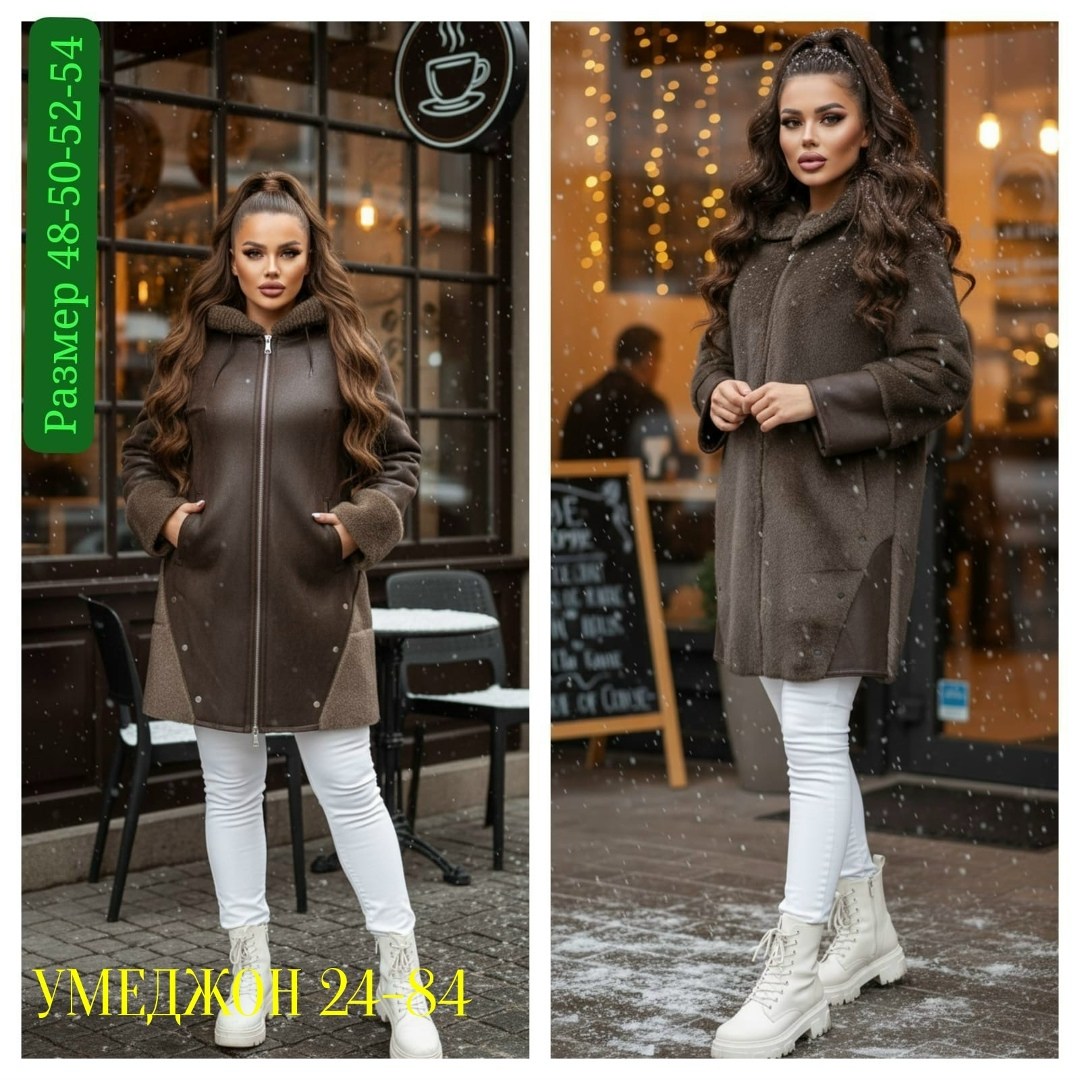 пальто комбинированное,пальто женское,дублёнка,зимняя дубленка,двухсторонняя дубленка
