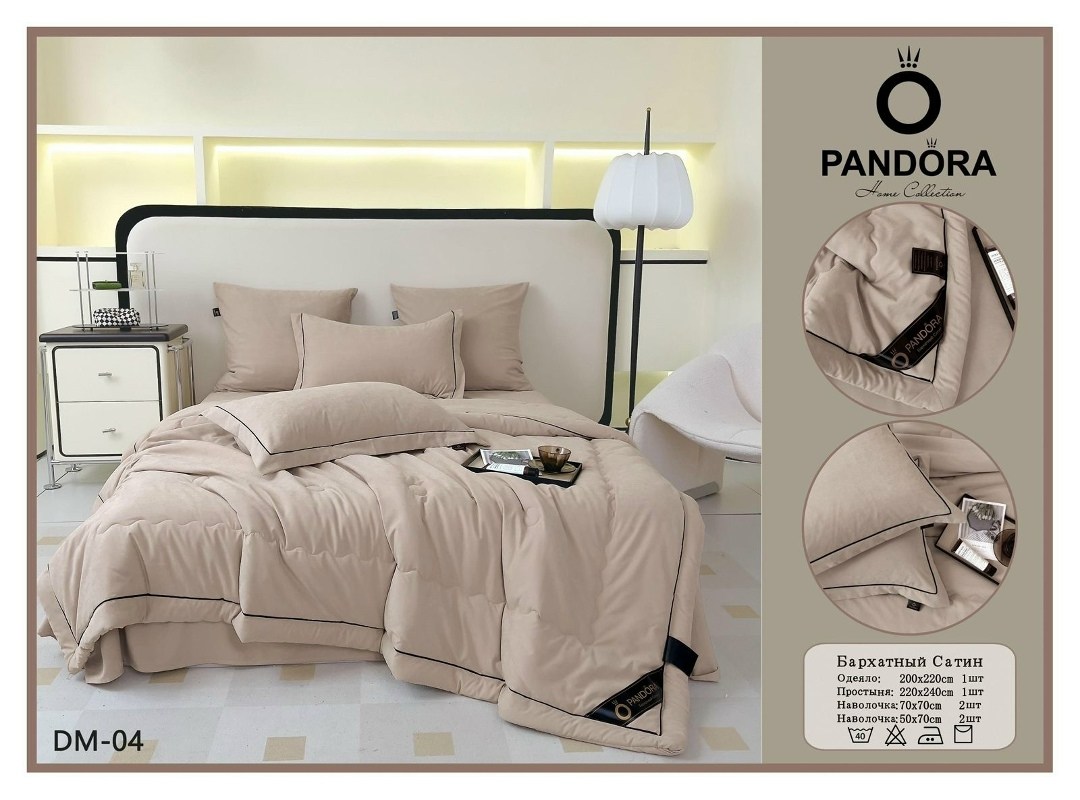 комплект постельного белья mency с одеялом,комплект постельного белья однотонный сатин,комплект постельного белья с одеялом,комплект постельного белья с одеялом сатин евро,комплект постельного белья с