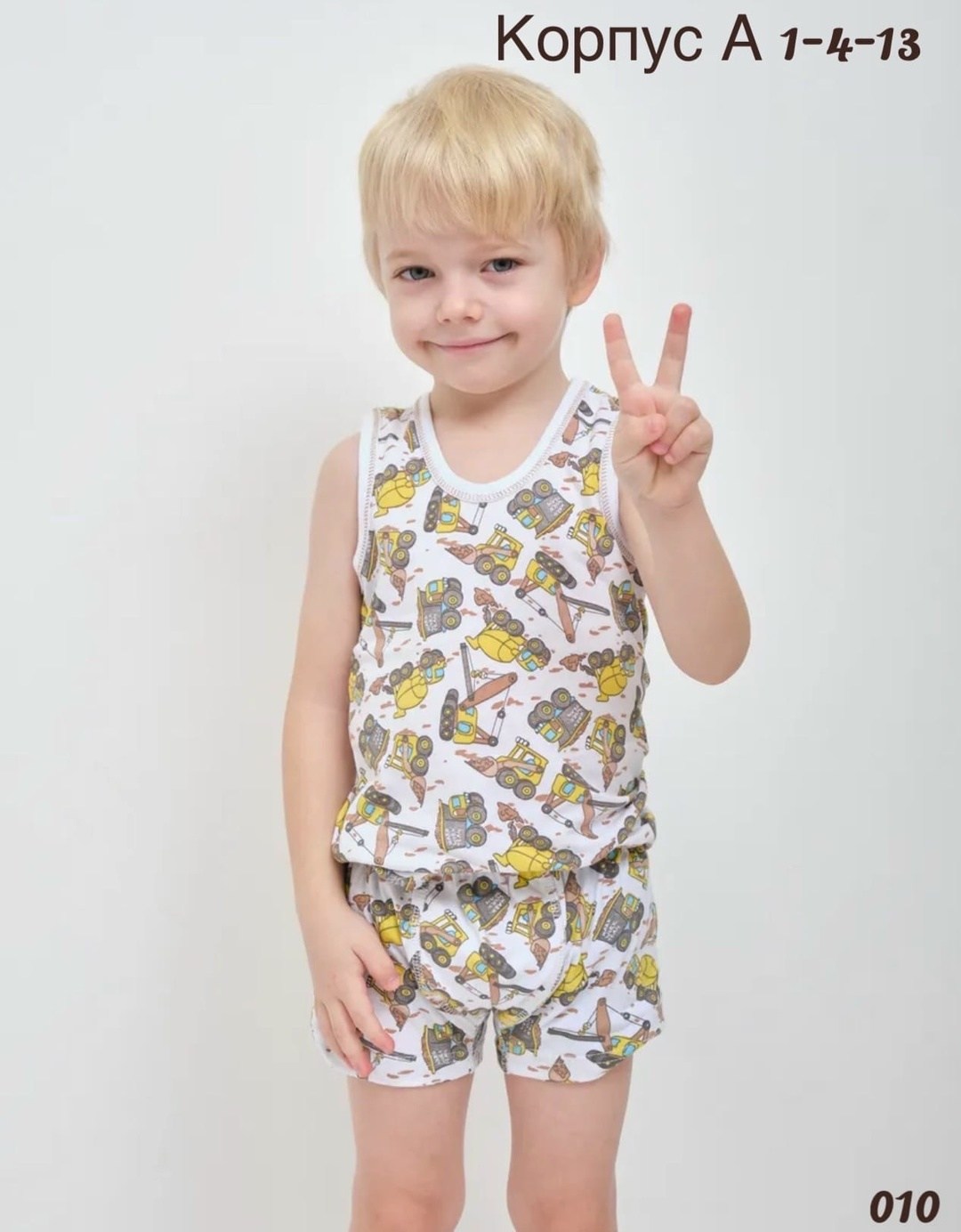 комплект трусы и майка для мальчика,майка трусы комплект,комплект нижнего белья для мальчика,майка и трусы детские комплект,комплект белья майка и трусы