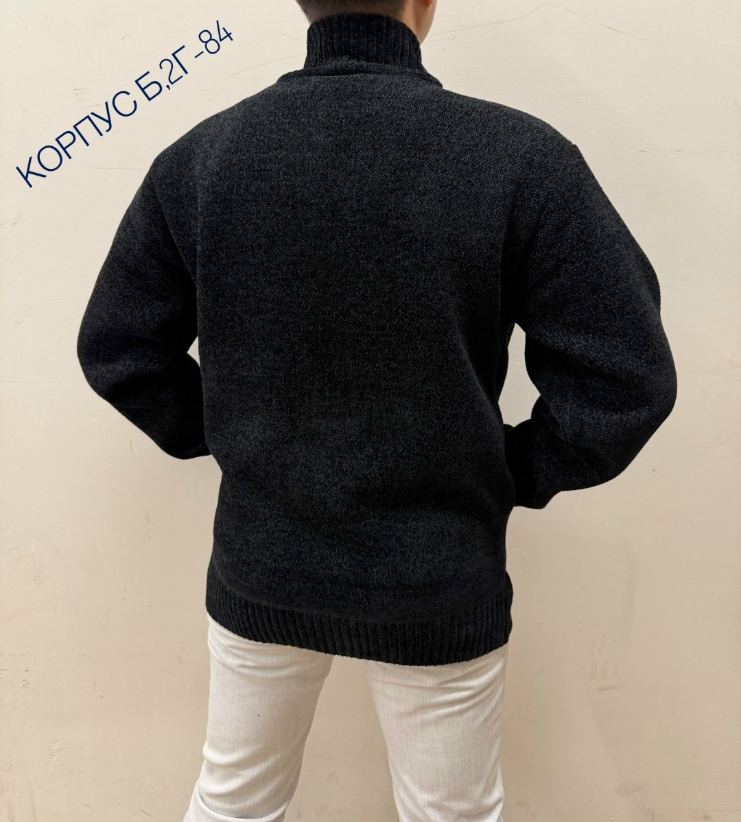 мужская кофта,кофта теплая,кофта свитер,свитера мужская,кофта мужская на молнии