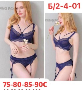 Нижнее белье