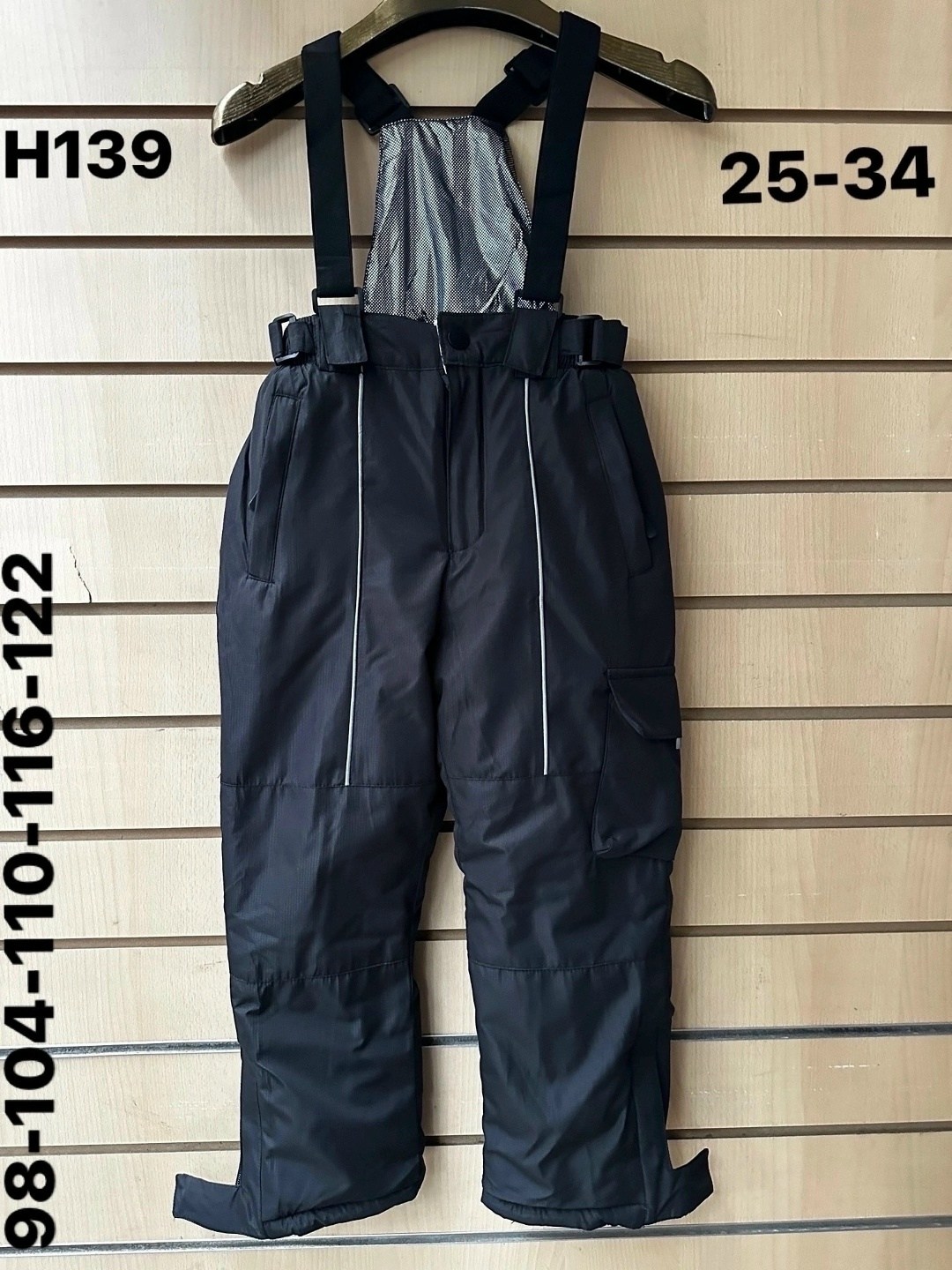 зимний полукомбинезон,зимний полукомбинезон 92р,полукомбинезон зим,комбинезон зимний,утепленный полукомбинезон