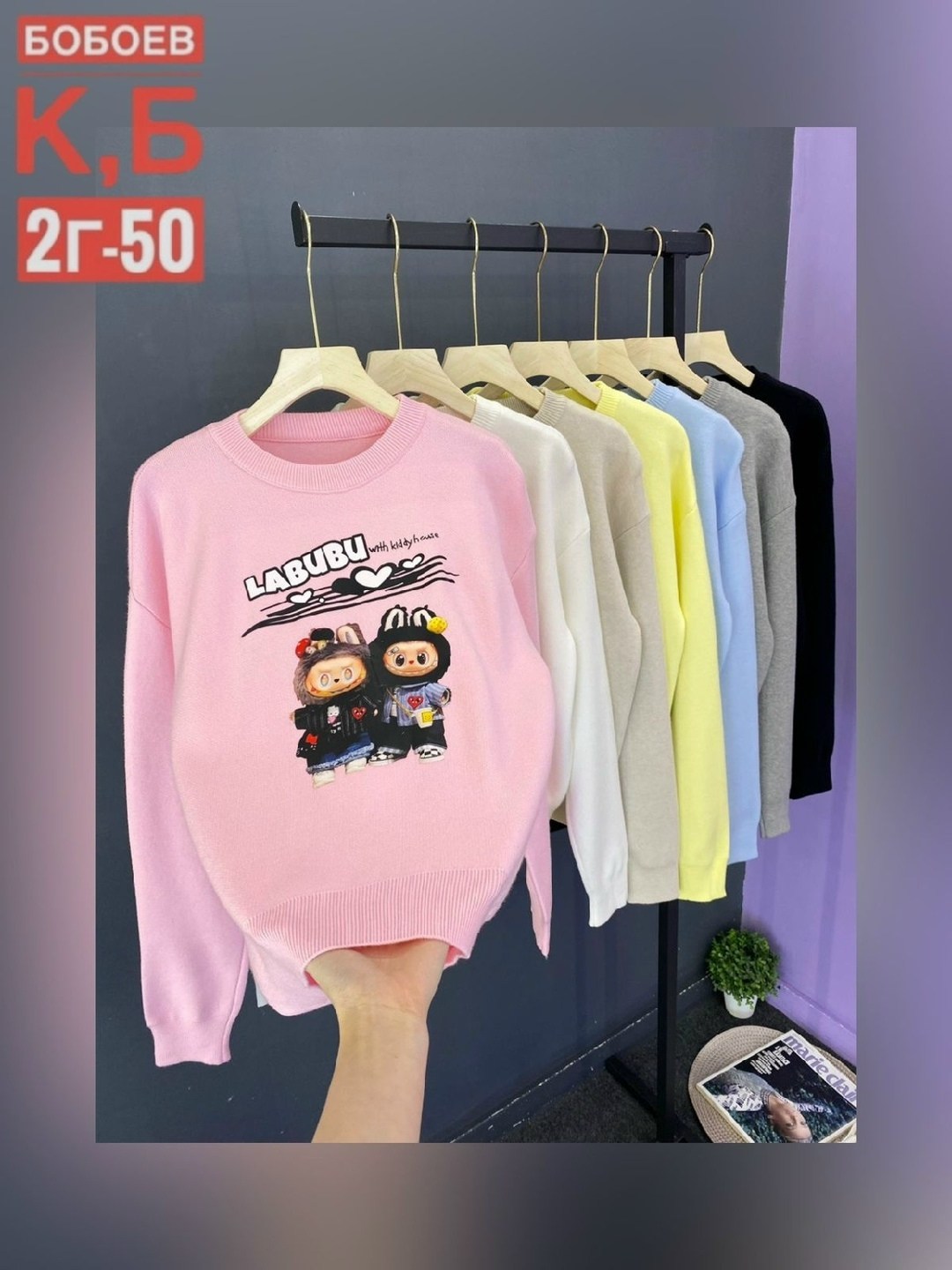 cвитшот детский,cвитшот для девочки,детская кофта,свитшот детский толстовка,свитшот детский кофта