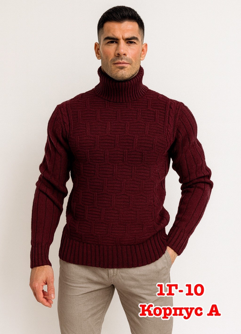 мужские вязаные свитера,мужской свитер приталенный,свитер cinoptik мужская коллекция,свитер с горлом,свитер мужской черный