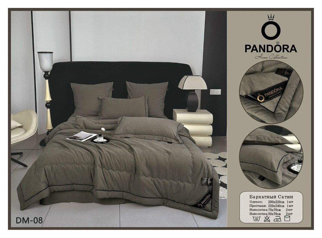 комплект постельного белья mency с одеялом,комплект постельного белья однотонный сатин,комплект постельного белья с одеялом,комплект постельного белья с одеялом сатин евро,комплект постельного белья с