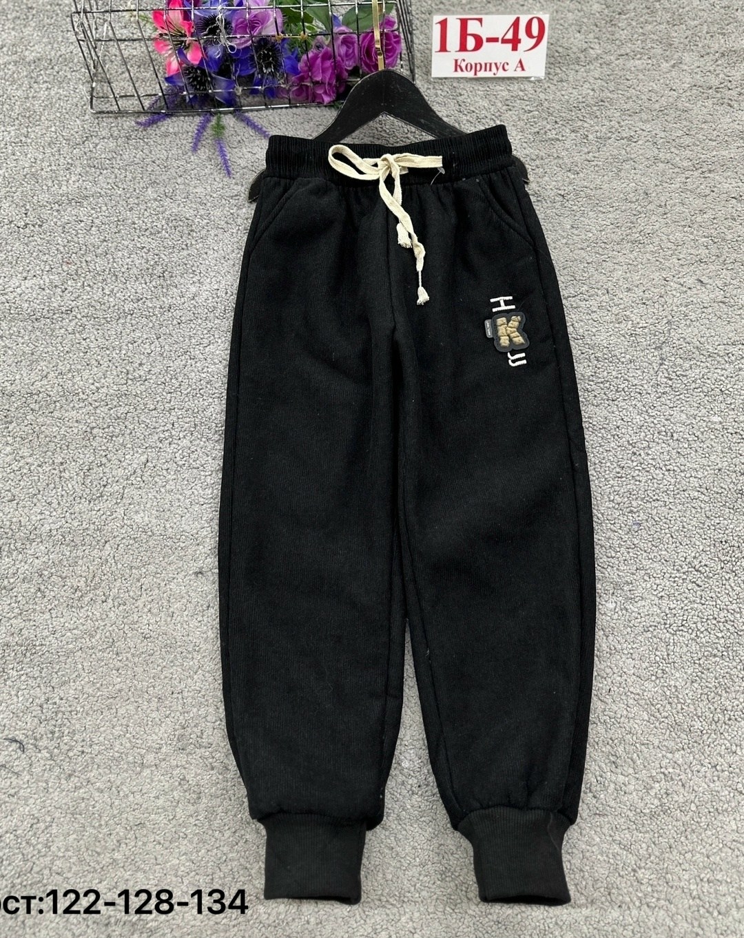 штаны теплые,детские брюки,брюки спортивные,штаны спортивные,штаны на флисе