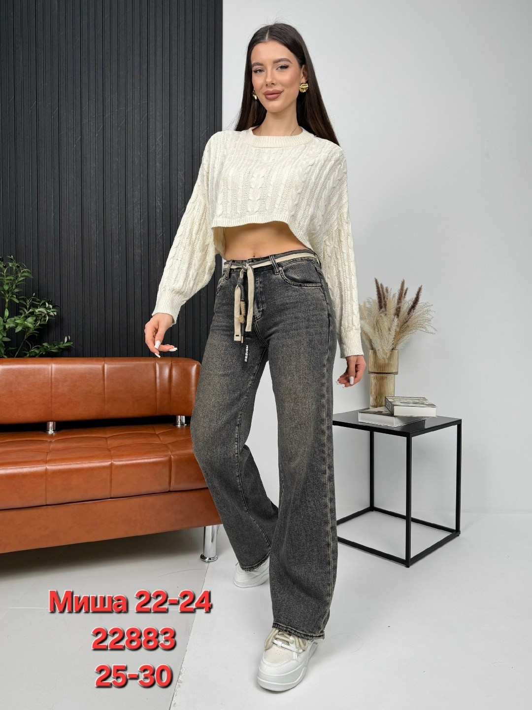 женские джинсы,джинсы широкие,джинсы женские прямые,джинсы,широкие джинсы женские