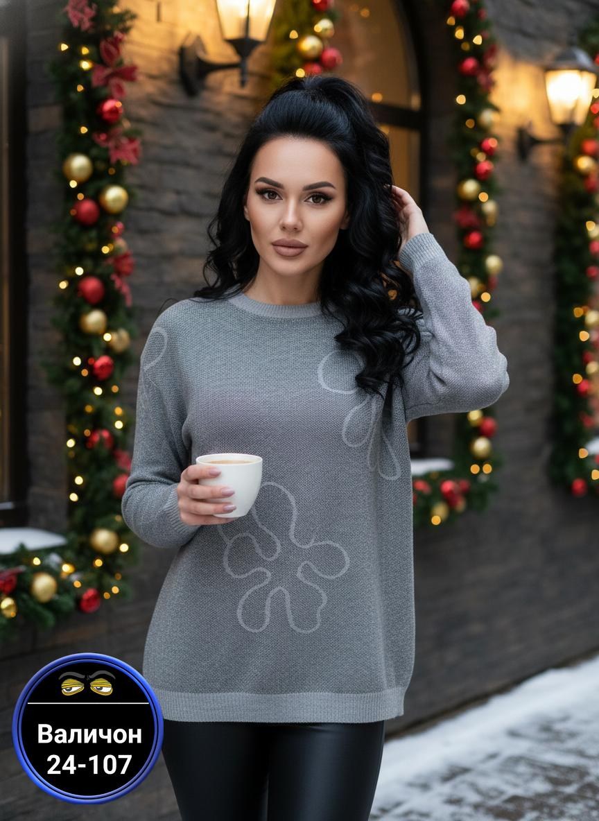 кофта женская,джемпера женские,женская теплая кофта,свитер,свитера женские