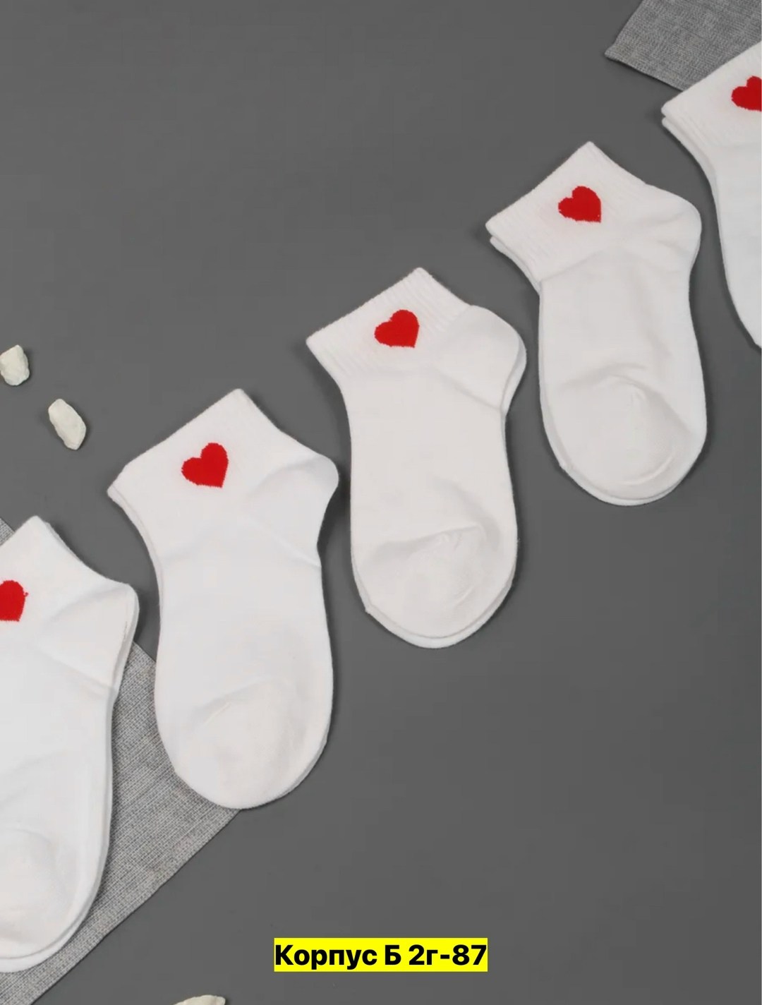 носки с сердечками,носки короткие с сердечками,комплект носки женские,женские носки набор,носки женские