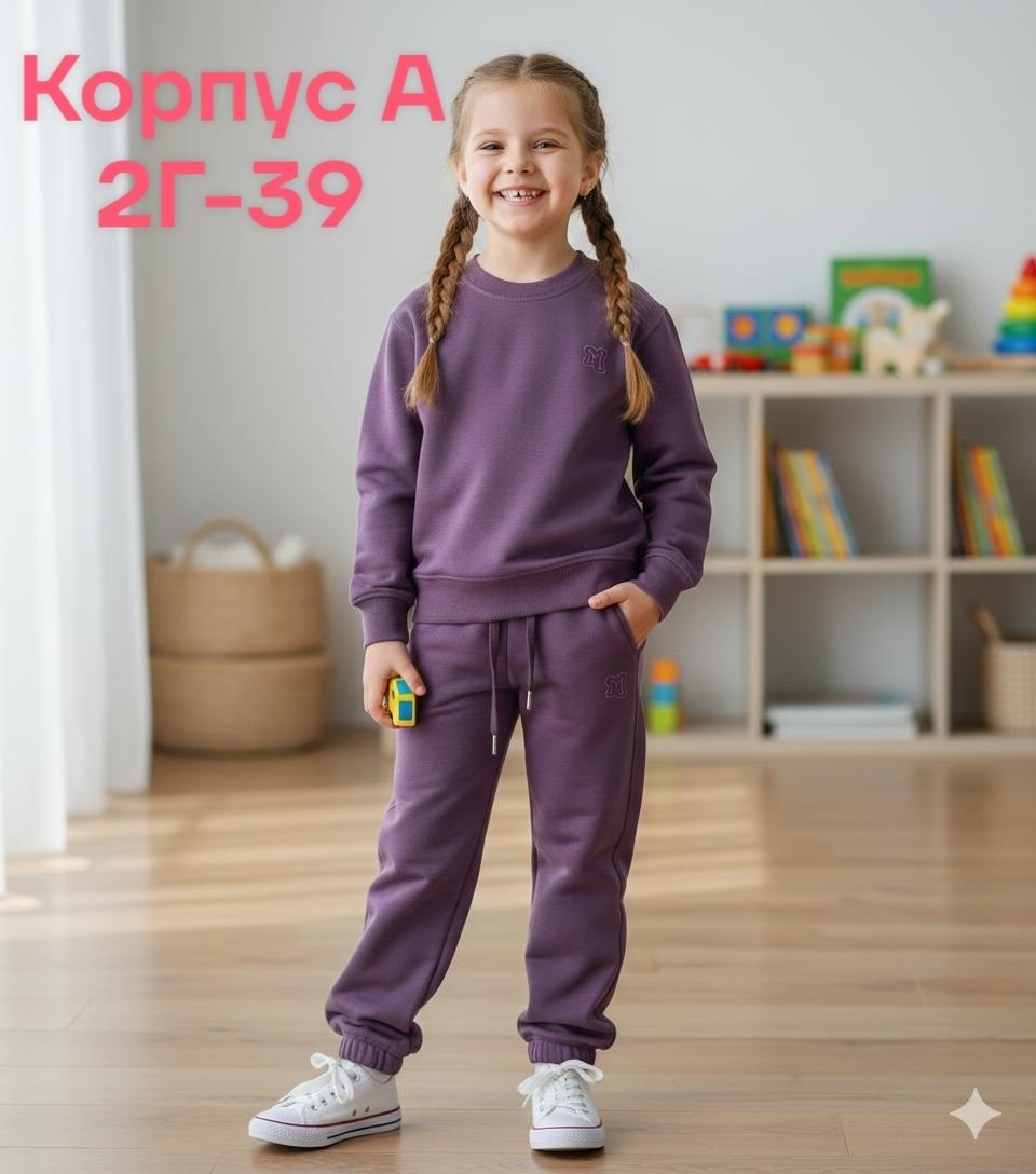 костюм детский,детские костюмы,костюм спортивный для девочек костюм,костюм спортивный для мальчика,спортивные костюм