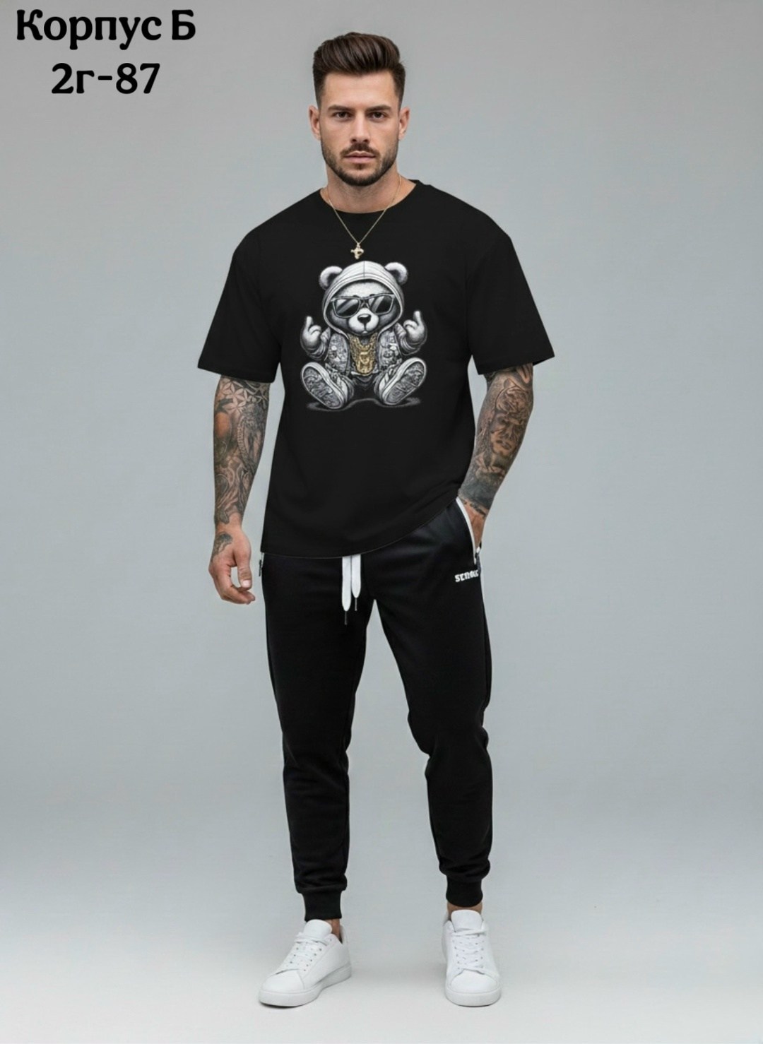 мужская мода,мужская футболка,мужские спортивные брюки,футболки для мужчин,футболки мужские оверсайз