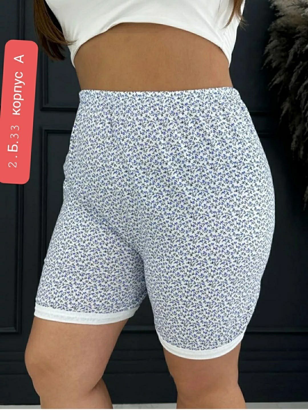 женские панталоны,панталоны женские gl524-2,комплект трусов панталоны чебоксарский трикотаж 2 шт,панталоны для женщин,трусы панталоны