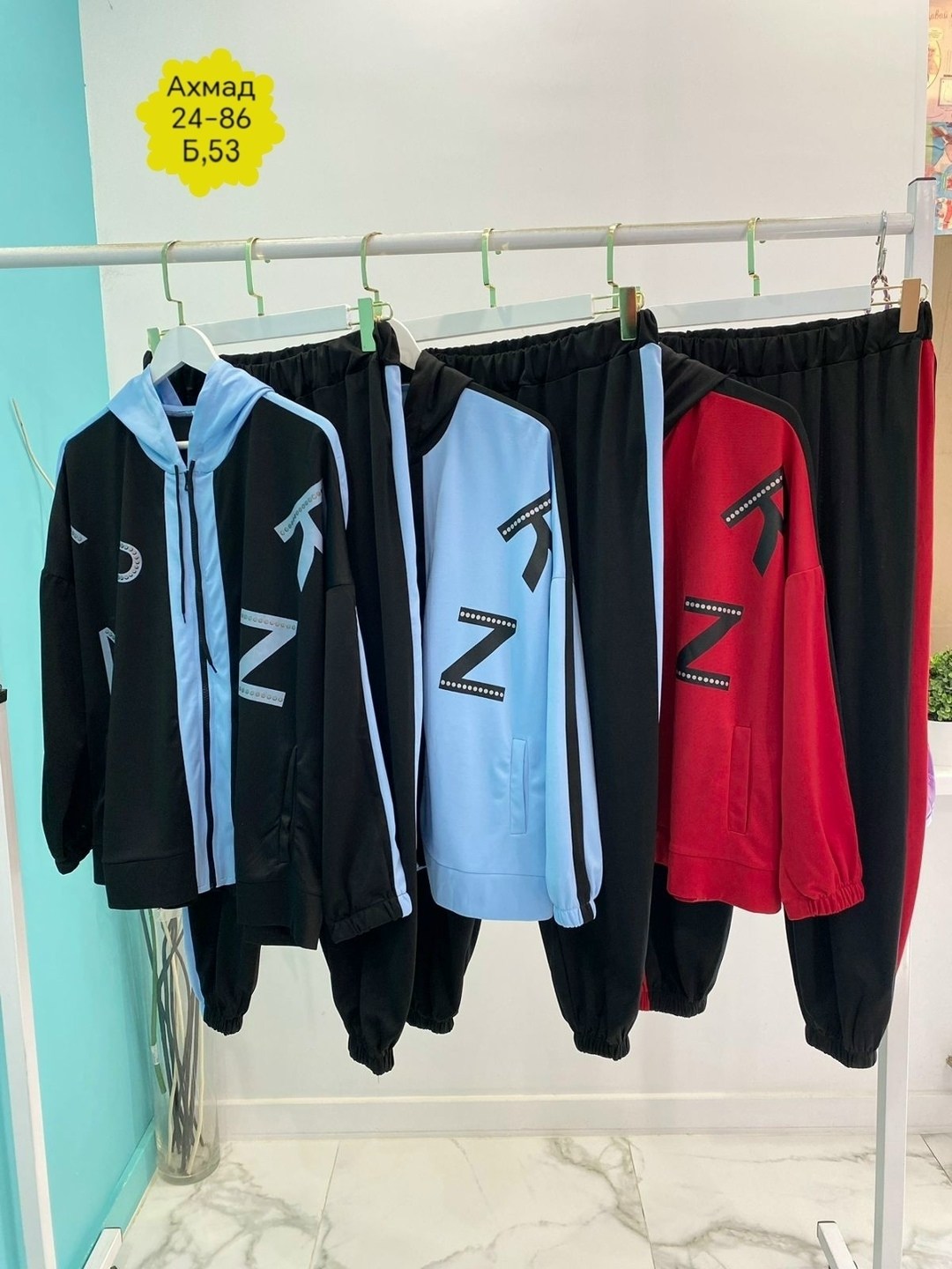 костюм женский,женский спортивный костюм больших размеров,женские костюмы больших размеров,cпортивный костюм больших размеров,костюм женский тройка