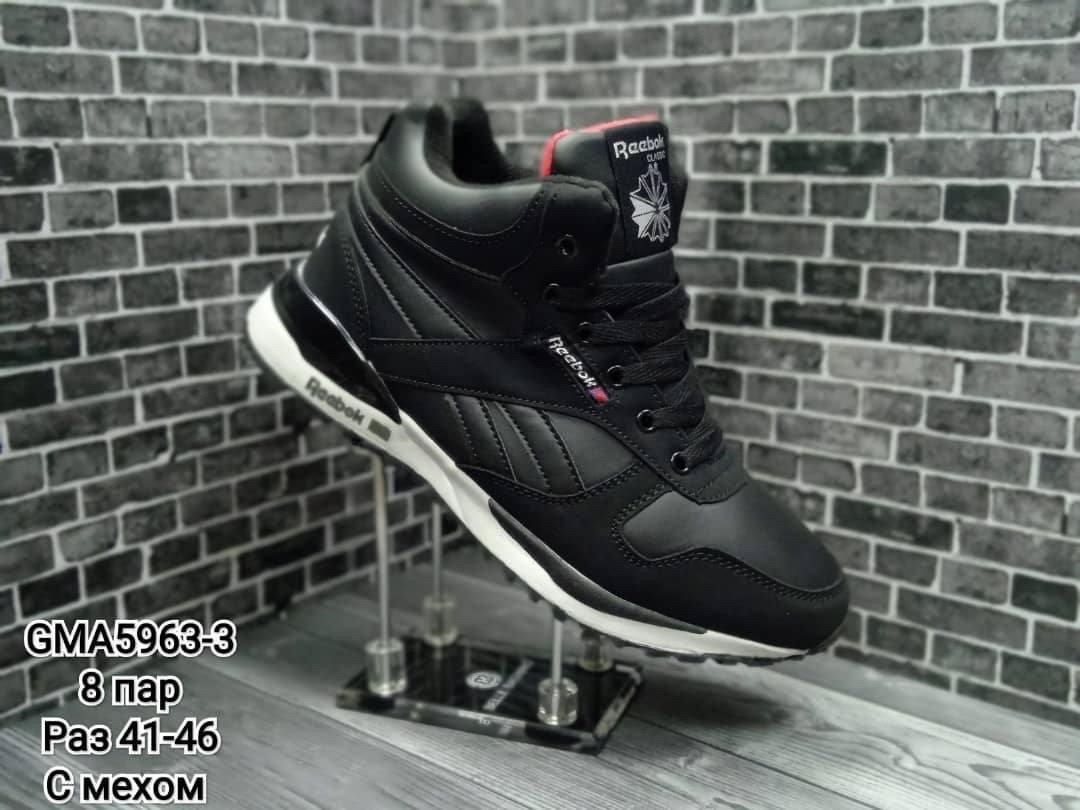 кроссовки рибок зимние мужские высокие,зимние кроссовки мужские,зимние кроссовки рибок мужские,кроссовки,зимние кроссовки