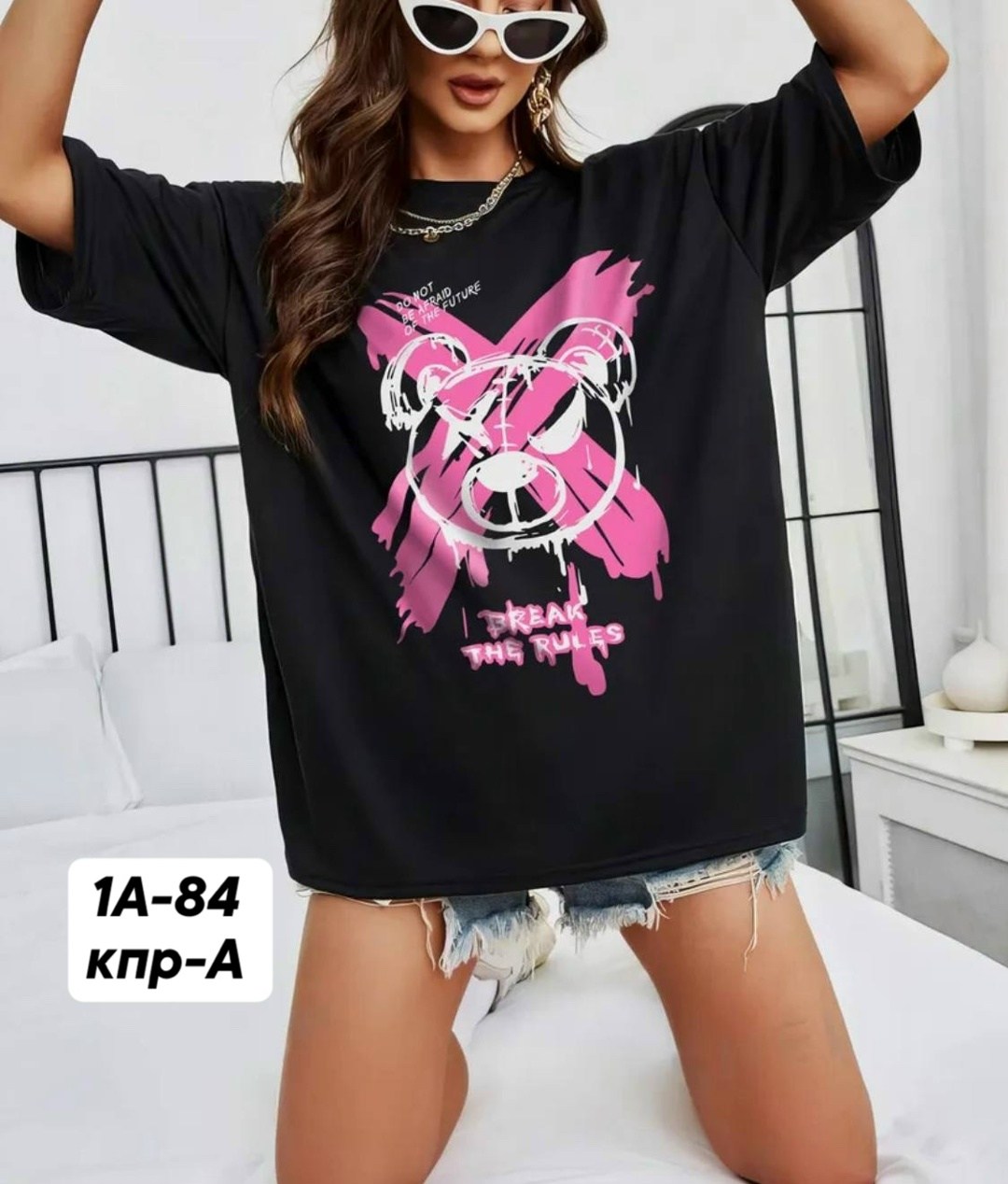 футболка оверсайз,белая футболка оверсайз,футболка женская оверсайз,футболка женская оверсайз с принтом,футболка женская