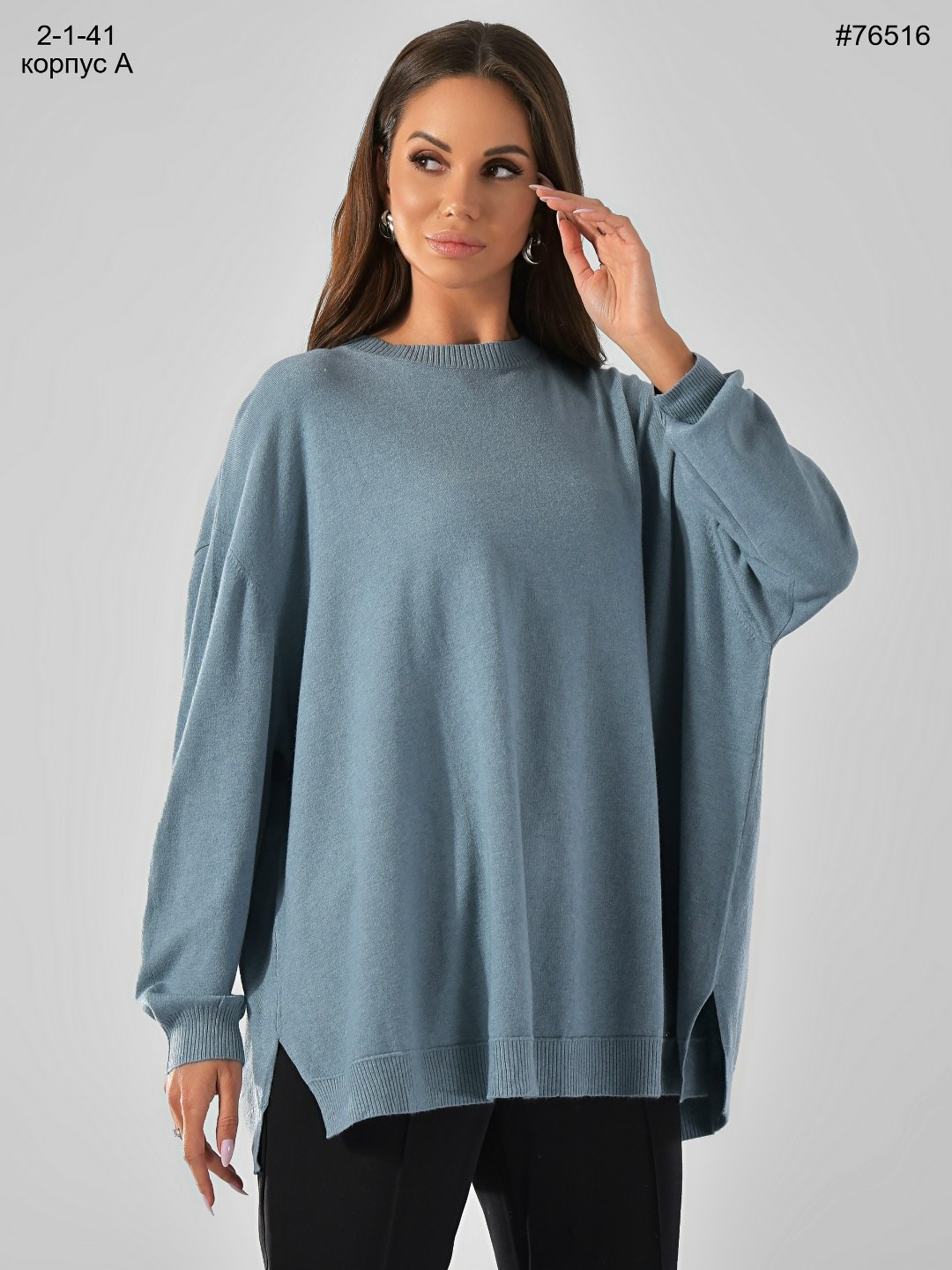 женская кофта,вязаная кофта,женские джемпера,свитера женские,оверсайз толстовка