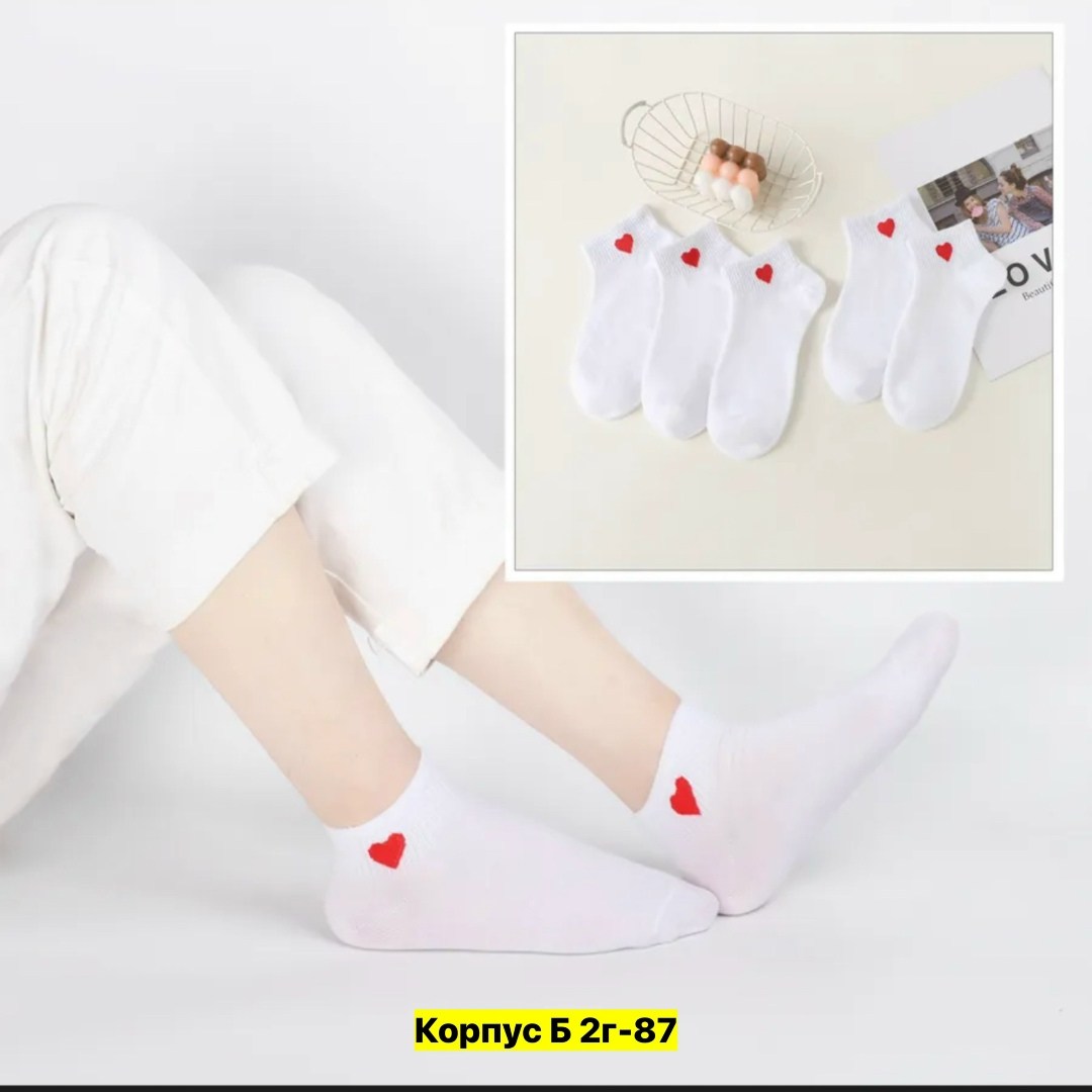 носки женские белые,носки женские короткие,хлопковые носки женские,носки женские белые короткие,носки с сердечками