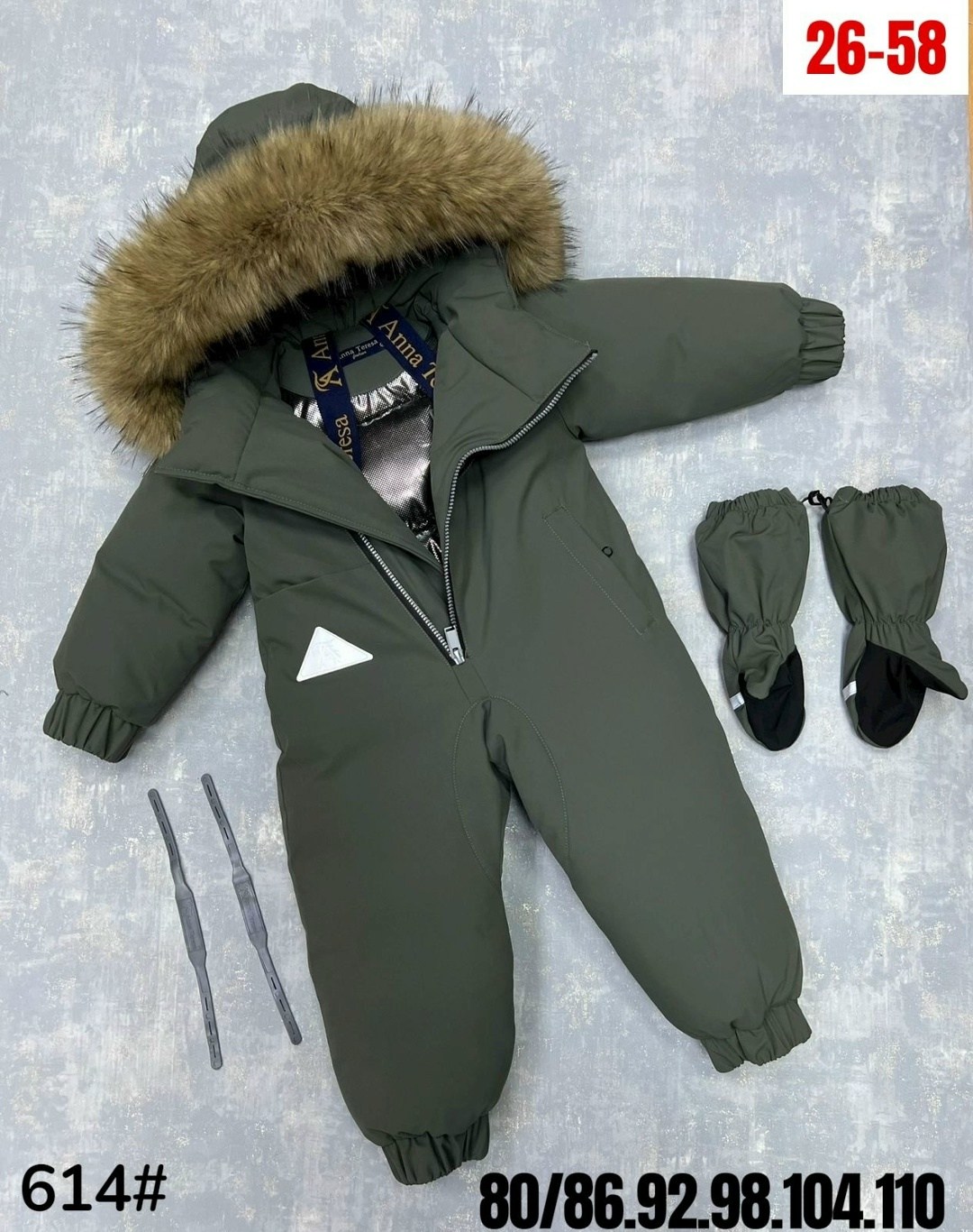 комбинезон зима 2025,комбинезон зимний для мальчика 86-110,комбинезон детский зимний 92 98,утепленный детский зимний комбинезон joyful wear цвет хаки,комбинезон зима