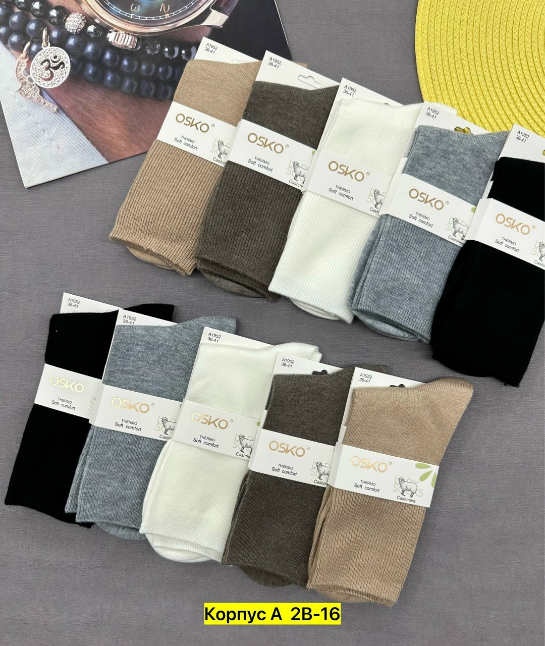 носки мужские,носки женские,термо носки 10 пар из кашемира,носки женские 10 пар,носки