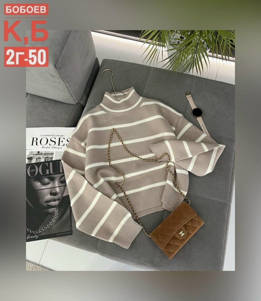 свитер модный,трикотажный свитер в полоску,трикотажный свитер,свитер в полоску,стильный свитер
