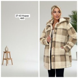 Верхняя одежда