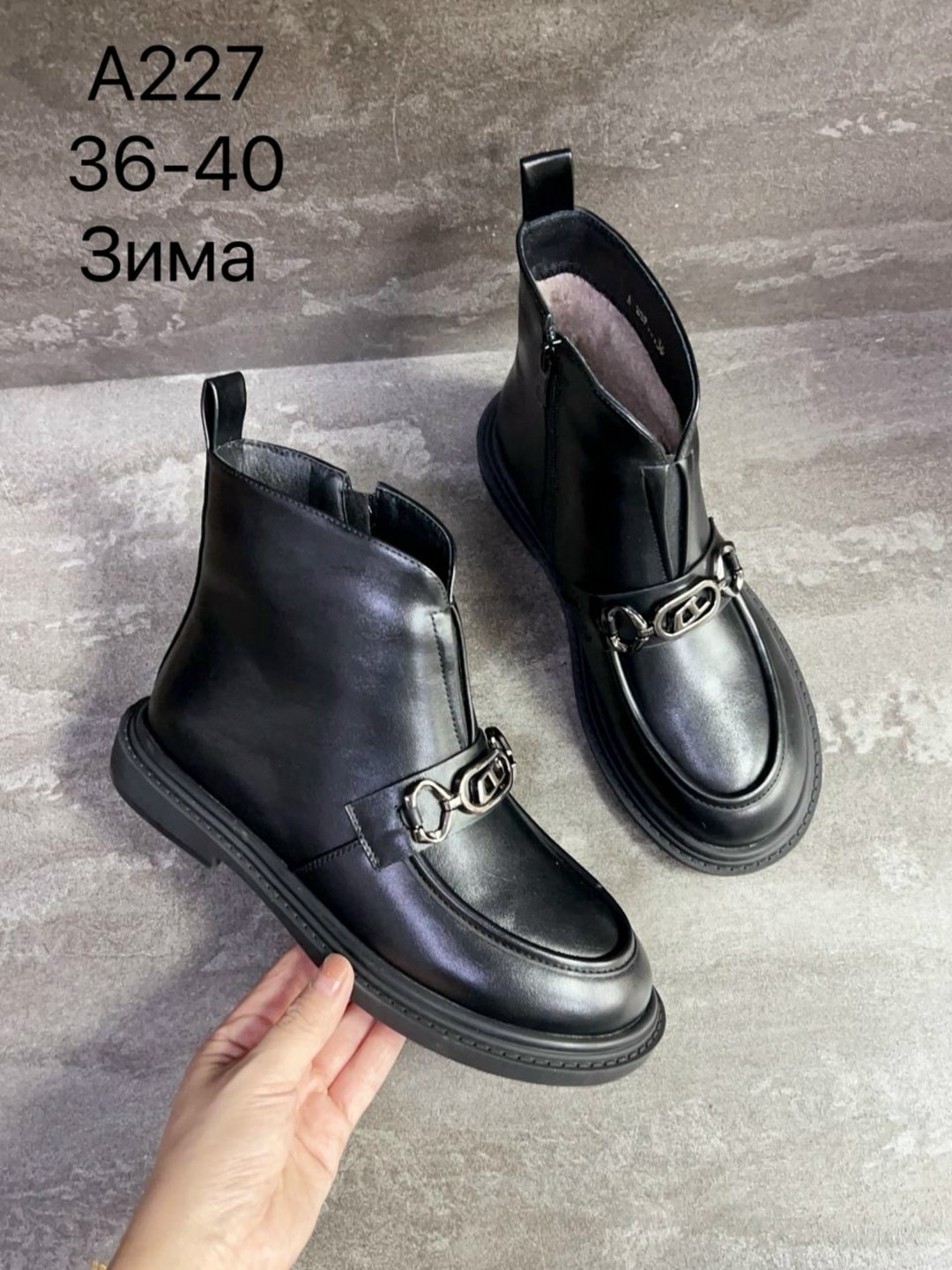 ,ботинки женские,женская ,ботинки,обуви