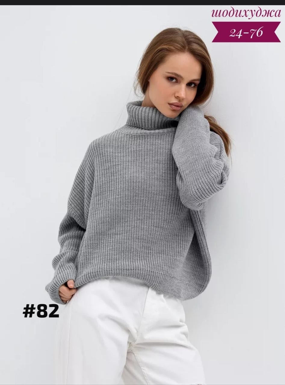 свитер вязаный оверсайз с горлом объемный zamira,свитер женский оверсайз с горлом,женский свитер оверсайз,свитера женские,свитер вязаный оверсайз с горлом объемный