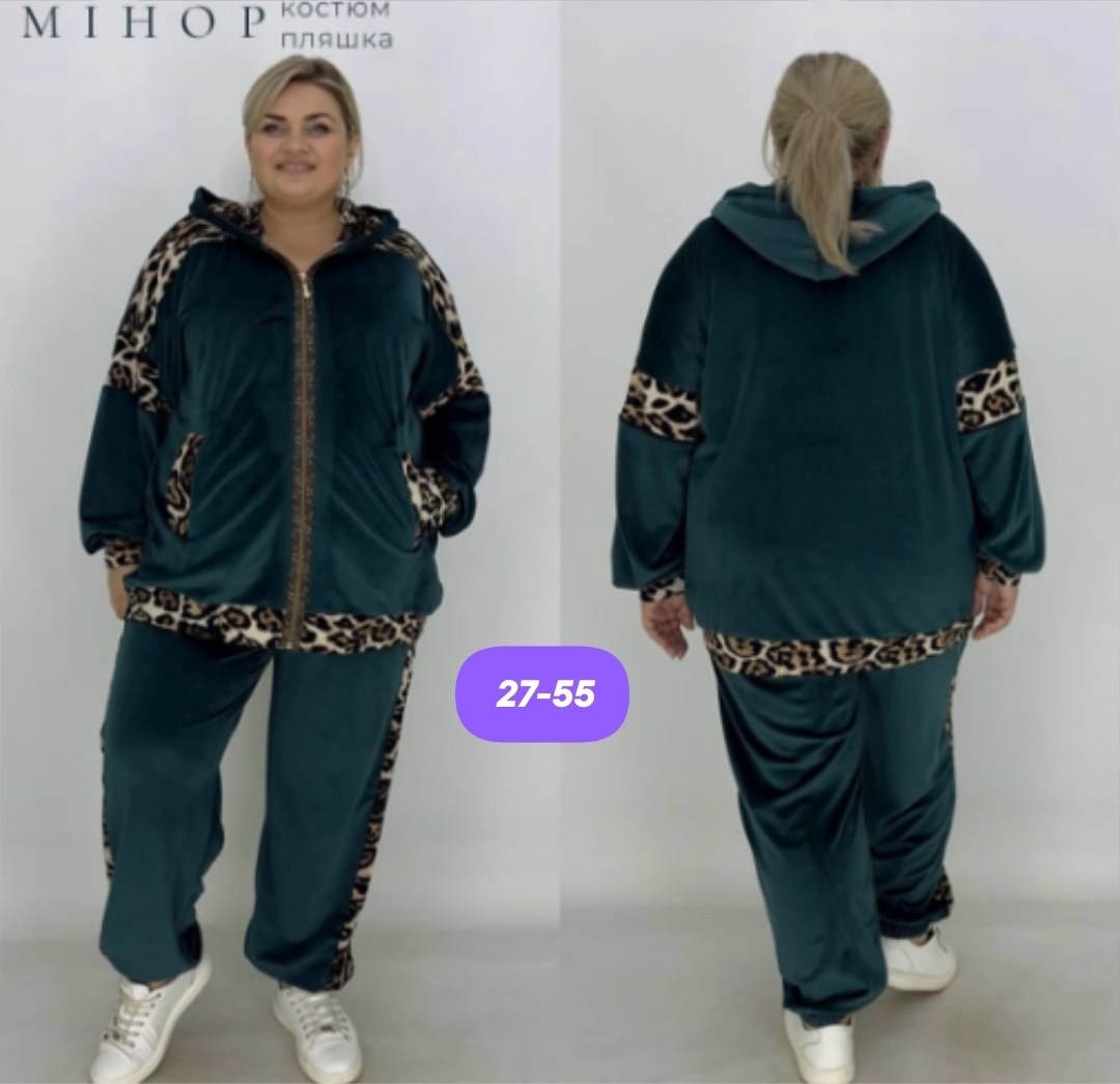 cпортивный костюм велюровый,велюровые костюмы,костюм велюр,велюровый спортивный костюм женски,велюровый костюм женский