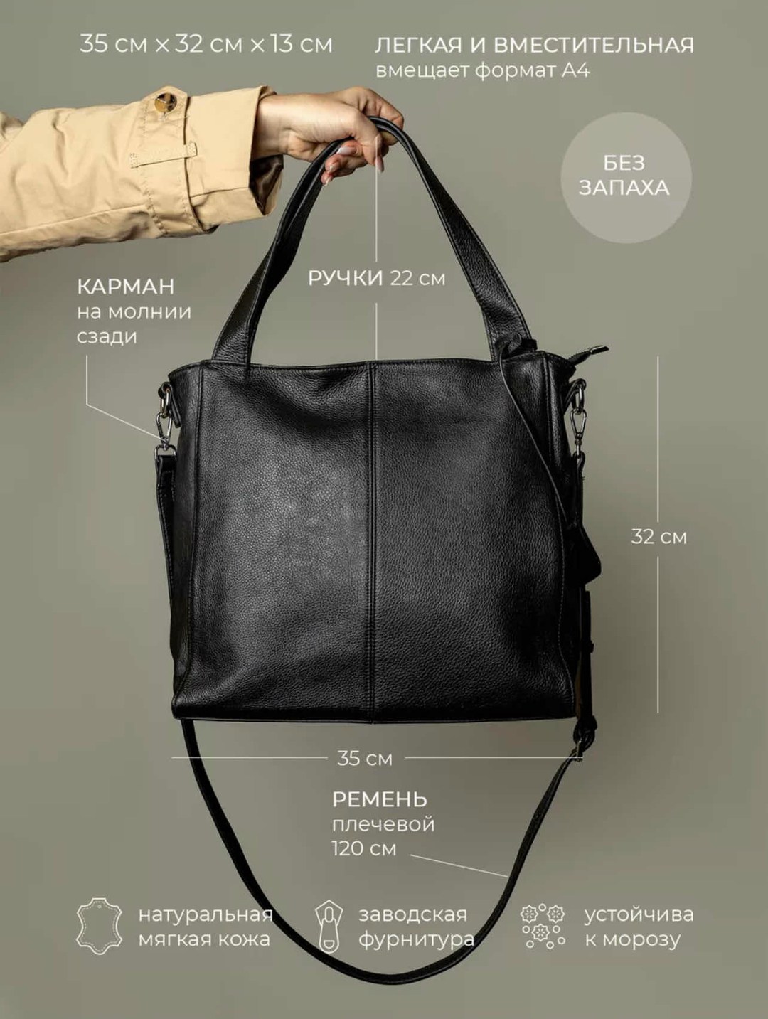 сумка большая натуральная кожа шоппер,сумка большая натуральная кожа,сумка женская шоппер натуральная кожа большая,сумка эко кожа,сумки женская кожаная