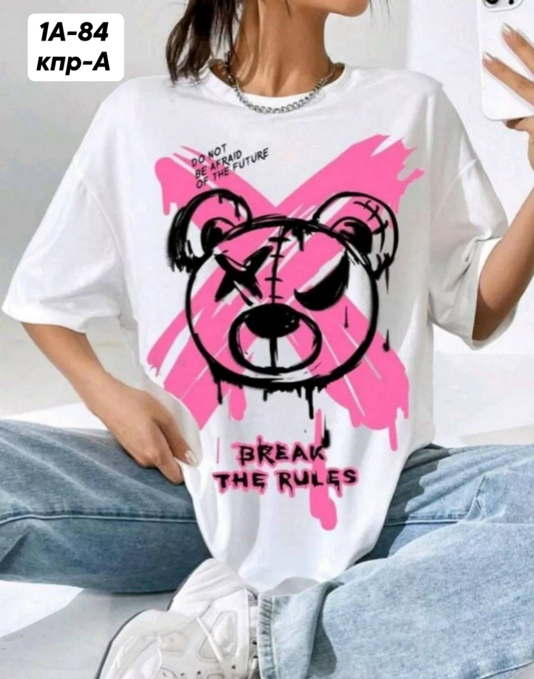 футболка оверсайз,белая футболка оверсайз,футболка женская оверсайз,футболка женская оверсайз с принтом,футболка женская
