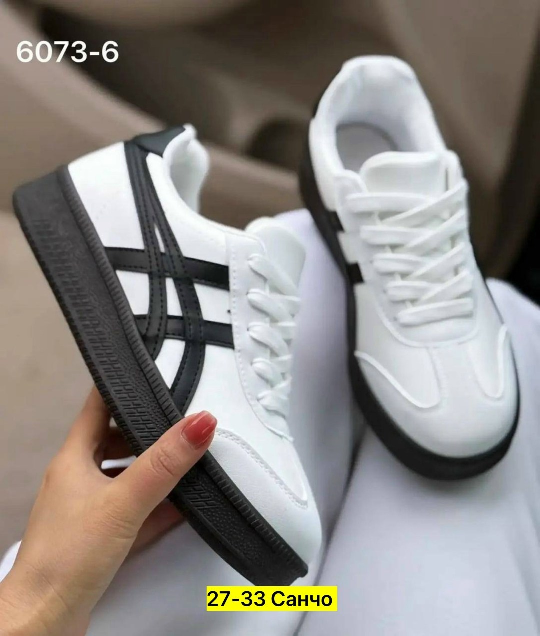 ,кроссовки asics,кроссовки женскиe,кроссовки onitsuka tiger,спортивная