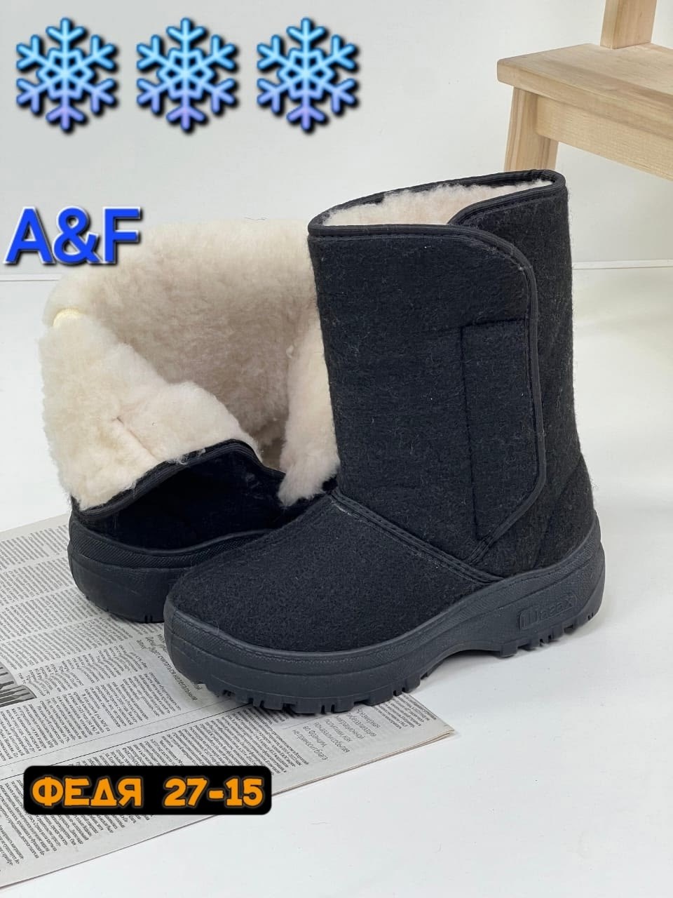,ботинки сапоги,угги мужские,женские угги,валенки мужские