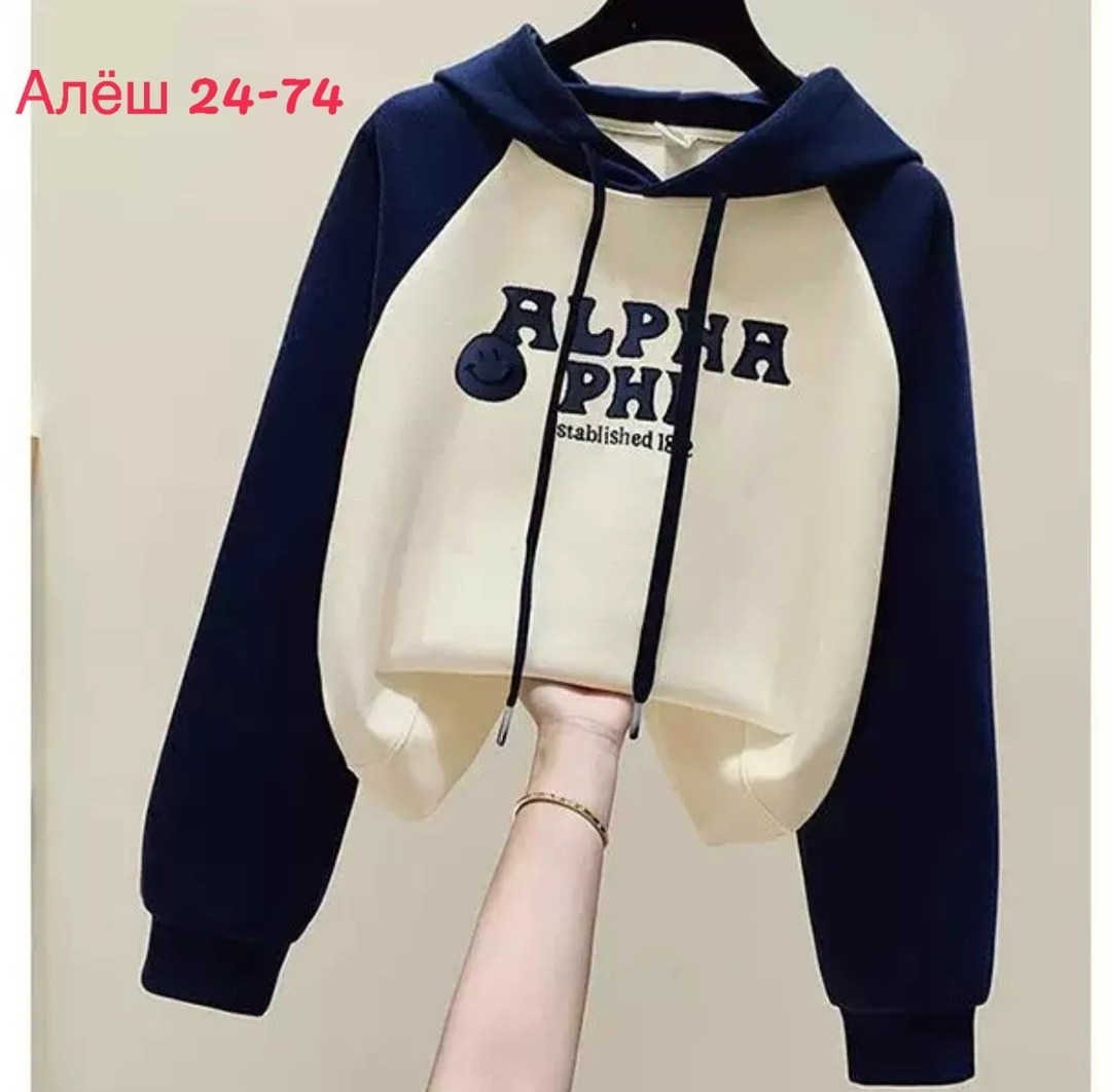 женская толстовка с капюшоном,толстовка женская,толстовка кофта,модная толстовка,толстовка теплая