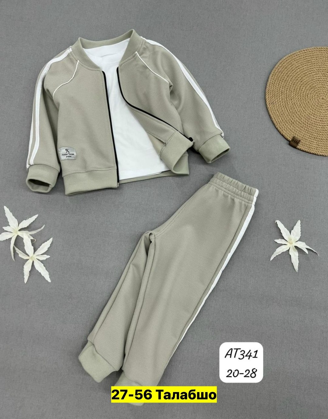 костюм спортивный для мальчика,костюм спортивный детский,костюм спорт,спортивные костюм,детский костюм тройка