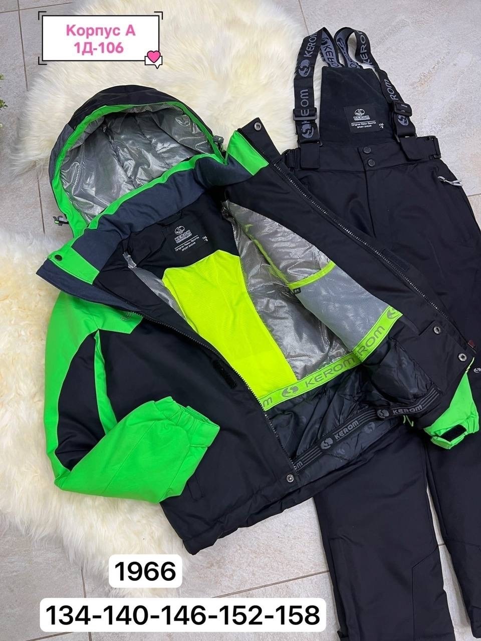 горнолыжные костюмы,лыжный костюм,горнолыжный костюм для мальчик,горнолыжный костюм детский