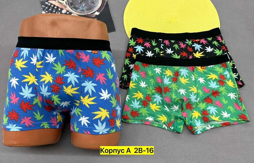 трусы мужские,трусы мужские (3 шт),трусы мужские 4 шт,упаковка трусов мужских 4 штуки,трусы мужские 2 шт