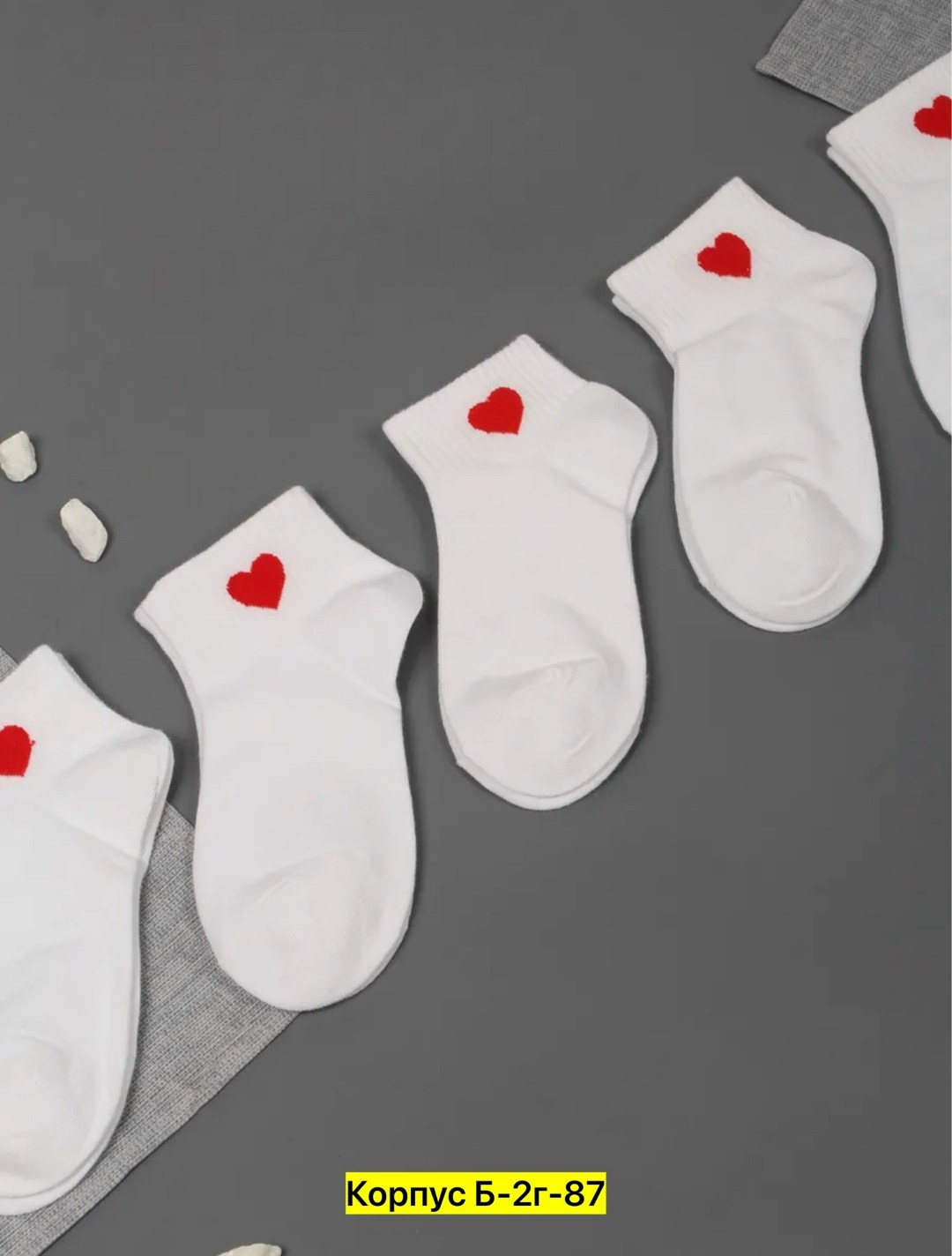 комплект носки женские,носки женские набор,носки короткие с сердечком,носки комплект,носки с сердечками