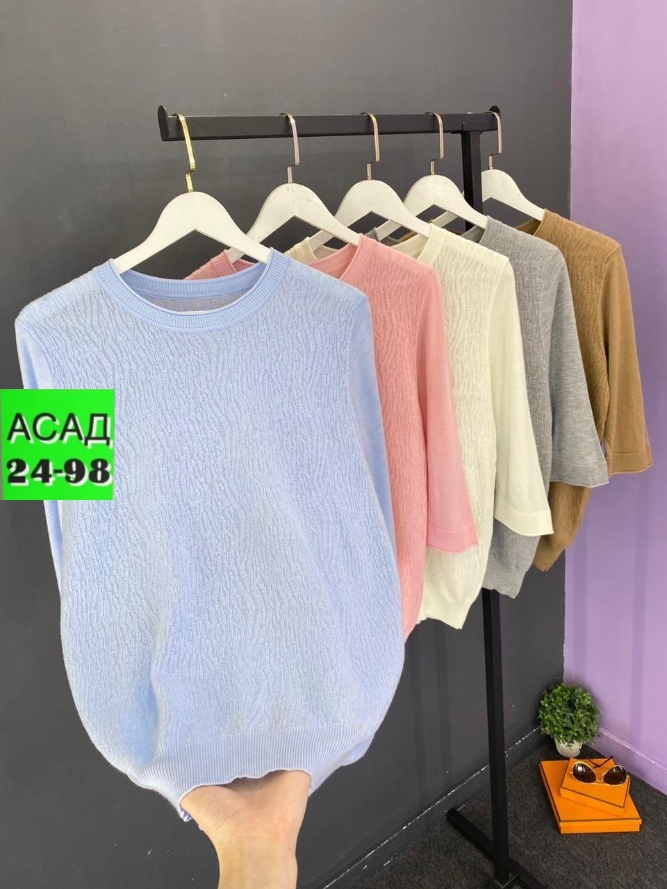 кофта женская,свитер женский,кофта женская свитер,свитер,кофта вязаная