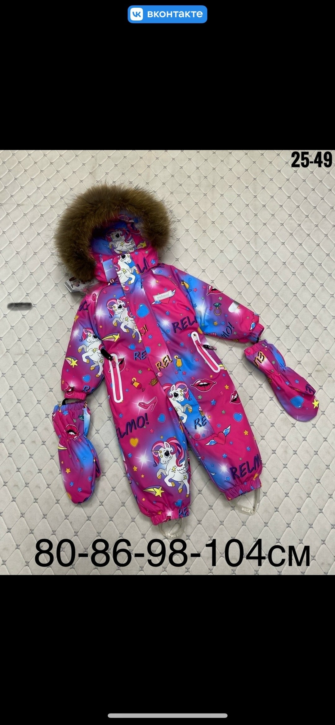 комбинезоны зима,зимние комбинезоны 92 98,зимний комбинезон,комбинезон зимний мембранный tomas,комбинезон зимний детский