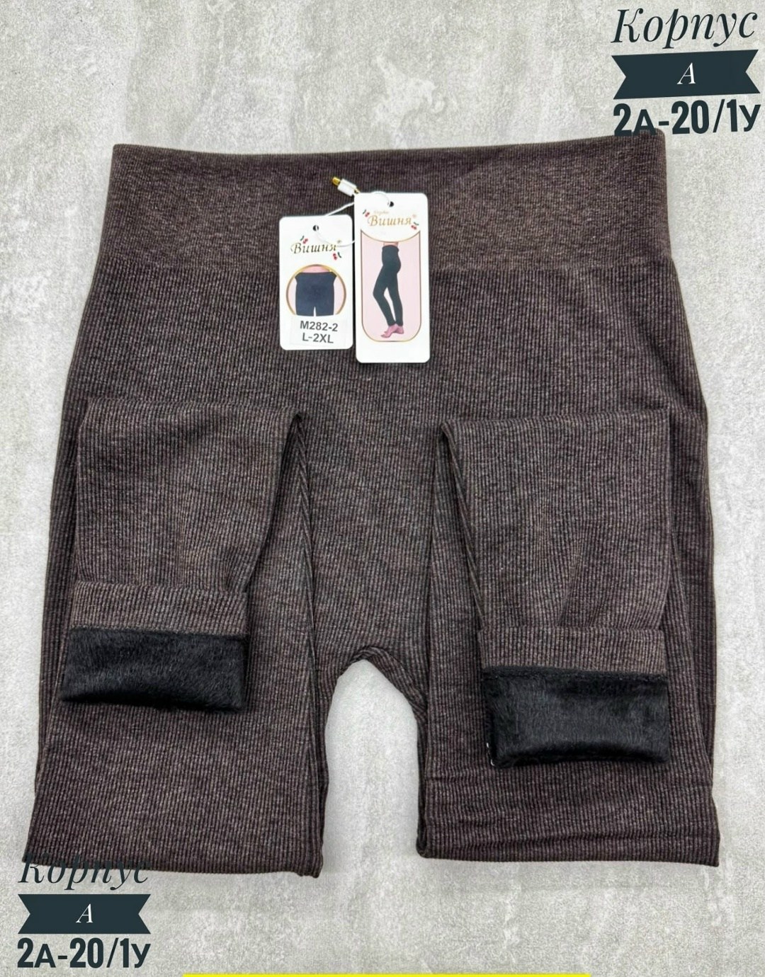 женские легинсы,женские леггинсы,теплые лосины,леггинсы лосины,теплые колготки