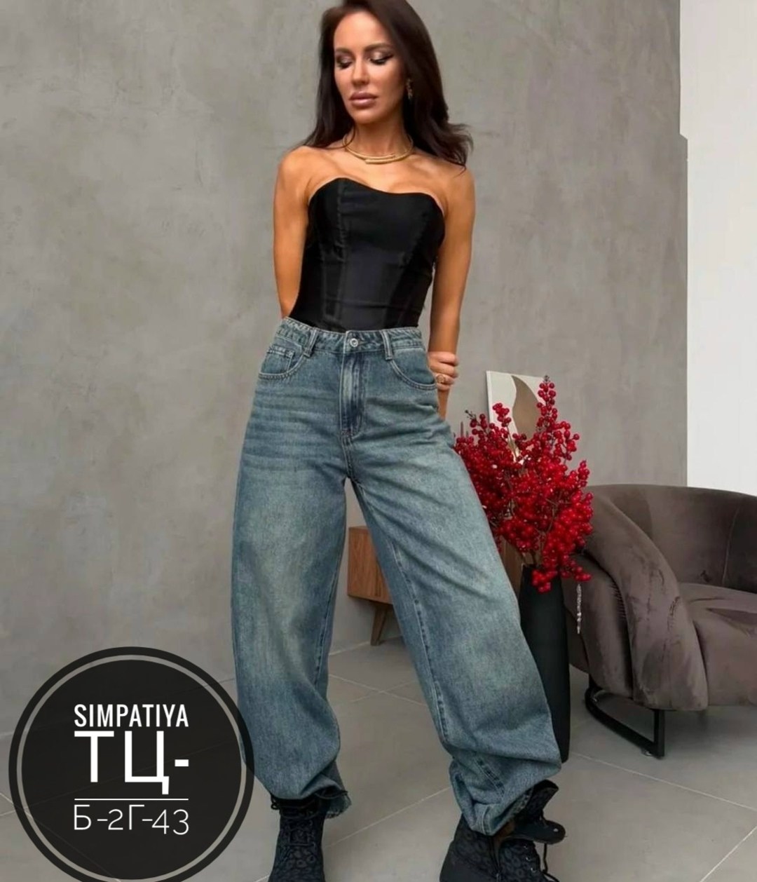 джинсы женские с высокий посадкой,женские широкие джинсы,джинсы стильные,женские джинсы,брюки джинсы