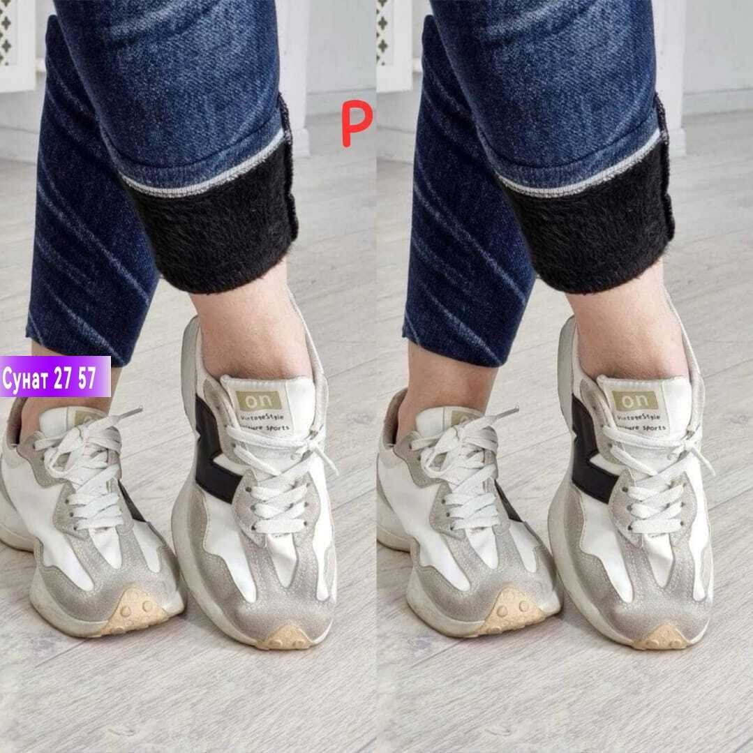 женская обувь,женские джинсы,джинсы брюки,обувь,кроссовки женскиe