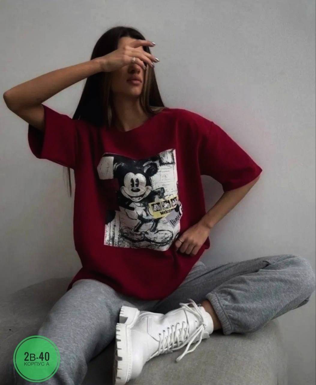 футболка оверсайз с принтами,футболка оверсайз с принтом микки маус,женская футболка оверсайз,футболка оверсайз,футболка оверсайз женская микки маус